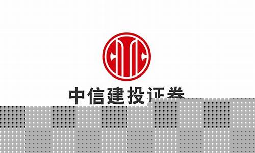 北京中信建投证券公司(北京中信建投证券公司是国企吗)_https://www.8918198.com_上期所_第1张