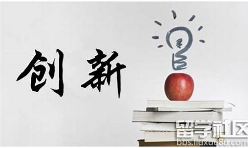 创新驱动力是什么意思(核心驱动力是什么意思)_https://www.8918198.com_大商所_第1张