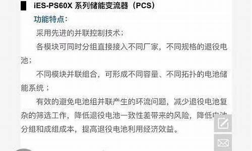 华为举牌积成电子(积成电子与华为关系)_https://www.8918198.com_中金所_第1张