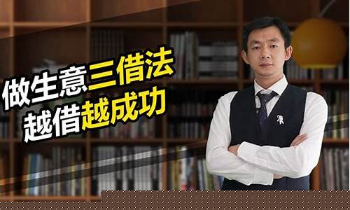 互联网怎么做生意(互联网怎么做生意赚钱)_https://www.8918198.com_大商所_第1张