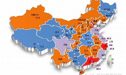 全国省会城市(全国省会城市gdp排名)_https://www.8918198.com_中金所_第1张