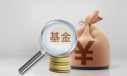什么是基金理财入门基础(理财app排行榜前十名)_https://www.8918198.com_中金所_第1张