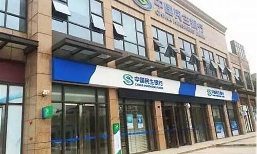 佛山银行网点(佛山支行)_https://www.8918198.com_大商所_第1张