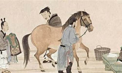 伯乐相马术股市直播(伯乐相马百科)_https://www.8918198.com_广期所_第1张