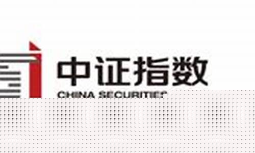 中证指数官网app(中证指数官网app下载安装最新版)_上期所_第1张_财经网 中证指数官网app(中证指数官网app下载安装最新版)_https://www.8918198.com_上期所_第1张