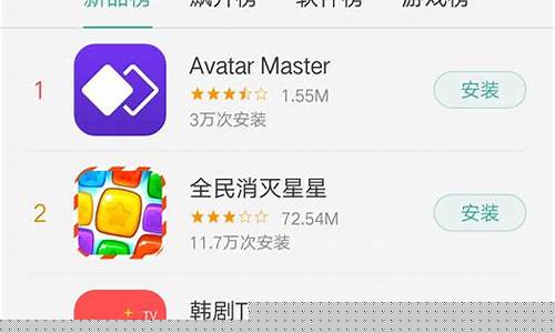 下载手机app(大鱼号怎么下载手机app)_中金所_第1张_财经网 下载手机app(大鱼号怎么下载手机app)_https://www.8918198.com_中金所_第1张