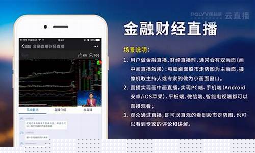 做财经直播能发财吗(做财经直播能发财吗现在)_广期所_第1张_财经网 做财经直播能发财吗(做财经直播能发财吗现在)_https://www.8918198.com_广期所_第1张