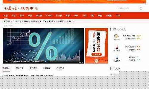 166证券之星股市直播室(证券之星淘气天尊股市直播室)_https://www.8918198.com_大商所_第1张