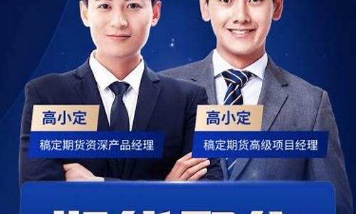 三人行期货直播(三人行股市行情)_https://www.8918198.com_广期所_第1张