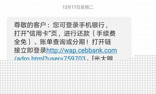光大协商还款60期(光大协商还款60期要求带征信报告和三个月银行流水)_https://www.8918198.com_郑商所_第1张
