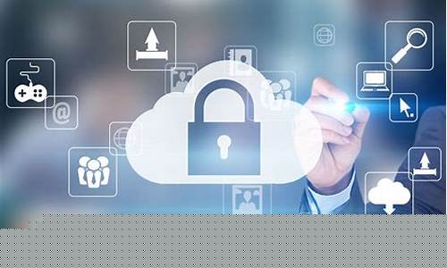 信息系统安全(信息系统安全性的概念)_上期所_第1张_财经网 信息系统安全(信息系统安全性的概念)_https://www.8918198.com_上期所_第1张