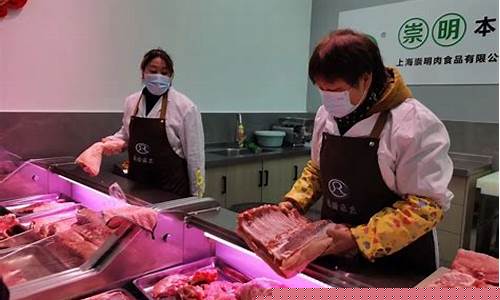 上海品牌猪肉排名(上海十大品牌)_https://www.8918198.com_大商所_第1张