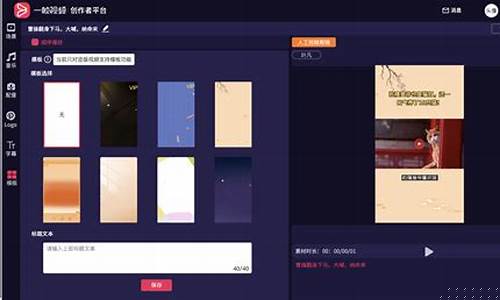一帧秒创电脑版下载(一帧秒创真的假的)_https://www.8918198.com_上期所_第1张