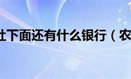 农村信用社下载安装app(农村信用社手机银行app官方下载)_https://www.8918198.com_广期所_第1张