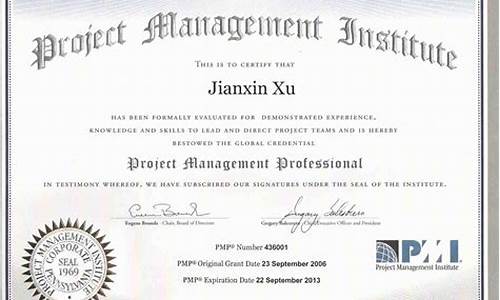 pmp证书(pmp证书多少钱)_中金所_第1张_财经网 pmp证书(pmp证书多少钱)_https://www.8918198.com_中金所_第1张