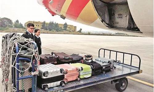 2023国际航班托运规定29寸(2020年国际航班托运行李规定)_https://www.8918198.com_广期所_第1张