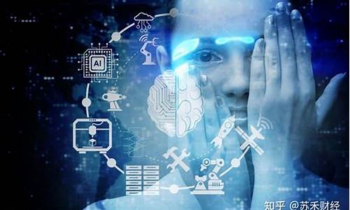 人工智能算力龙头股前三名(人工智能算法概念股)_大商所_第1张_财经网 人工智能算力龙头股前三名(人工智能算法概念股)_https://www.8918198.com_大商所_第1张