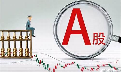 a股上市公司(a股上市公司分红排行榜)_https://www.8918198.com_广期所_第1张