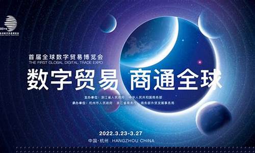 云数贸2023年今天消息_大商所_第1张_财经网 云数贸2023年今天消息_https://www.8918198.com_大商所_第1张