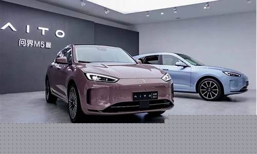 华为问界多少钱(华为问界多少钱m9)_https://www.8918198.com_上期能源_第1张