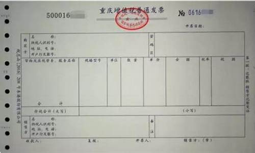 什么叫费用票(成本)_https://www.8918198.com_中金所_第1张