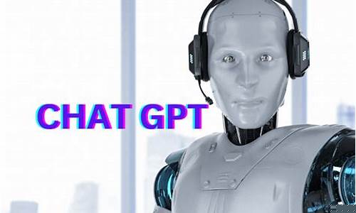 chat GPT人工智能龙头股(2020年人工智能龙头股票)_https://www.8918198.com_大商所_第1张