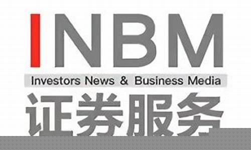 inbm证券财经直播(证券财经频道)_https://www.8918198.com_上期能源_第1张