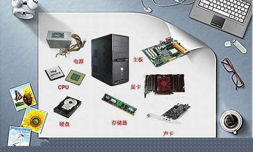 主流计算机产品的信息有哪些(计算机产品有哪些种类)_https://www.8918198.com_中金所_第1张