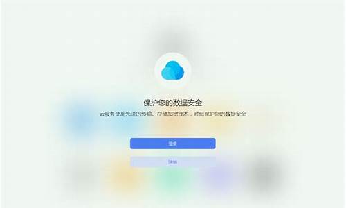 云服务登录(华为云服务登录)_https://www.8918198.com_上期能源_第1张