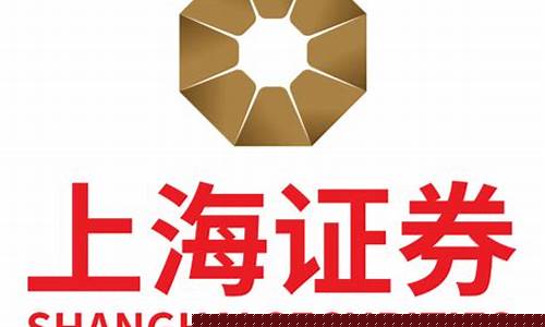 上海证券有限责任公司重庆分公司(上海证券重庆营业部电话号码)_https://www.8918198.com_上期能源_第1张