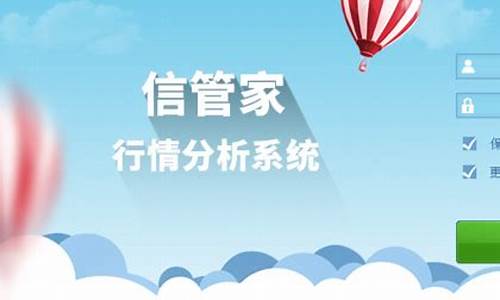 信管家外盘期货直播室(外盘原油期货直播室)_https://www.8918198.com_广期所_第1张