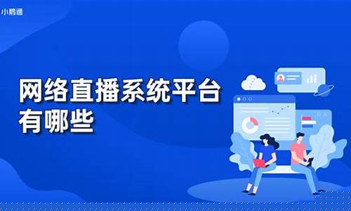 专业财经直播平台哪个好(做财经直播哪个平台好)_https://www.8918198.com_上期所_第1张