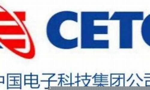 中电科电子装备股票代码(中电科电子装备股票代码)_大商所_第1张_财经网 中电科电子装备股票代码(中电科电子装备股票代码)_https://www.8918198.com_大商所_第1张