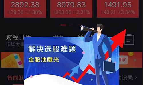 今日牛股软件下载(今日牛股app)_https://www.8918198.com_上期能源_第1张