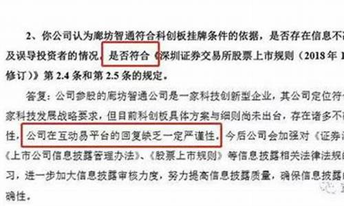 上市公司向特定对象发行股票(上市公司向特定对象发行股票好不好)_https://www.8918198.com_广期所_第1张