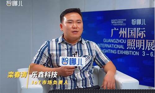 乐鑫财经直播(乐鑫科技今日股价)_https://www.8918198.com_郑商所_第1张