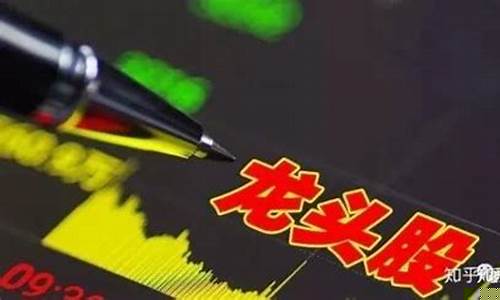 2元左右的龙头股山东钢铁股票(2元以内钢铁股份)_https://www.8918198.com_中金所_第1张