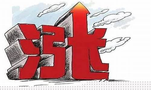 三巨头集体涨价(三大巨头聚首)_大商所_第1张_财经网 三巨头集体涨价(三大巨头聚首)_https://www.8918198.com_大商所_第1张