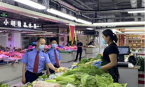 一级农贸市场标准(一级农贸市场标准要求)_https://www.8918198.com_郑商所_第1张