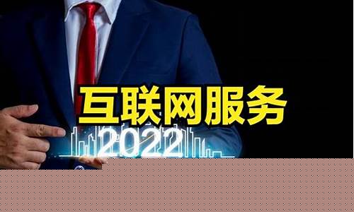 互联网服务行业股票有哪些龙头股(互联网服务产业)_郑商所_第1张_财经网 互联网服务行业股票有哪些龙头股(互联网服务产业)_https://www.8918198.com_郑商所_第1张