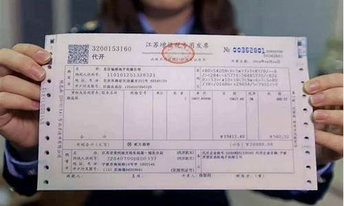 9个点的票怎么算(9个点的票是什么类型的票)_https://www.8918198.com_广期所_第1张