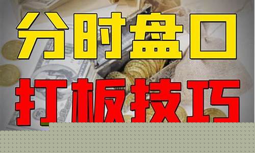 100股为什么叫1手(股票1手100股)_https://www.8918198.com_郑商所_第1张
