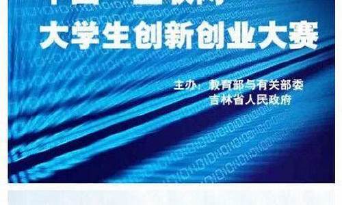 互联网100个创业项目文科(互联网相关创业项目)_https://www.8918198.com_广期所_第1张